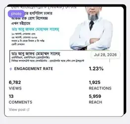 Facebook high reaction doctor post